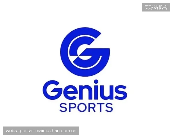 GeniusSports等巨头掌握了核心数据版权,但其分销机制缺乏透明度,可能导致下游开发者的创新成本居高不下 GeniusSports等巨头掌握了核心数据版权,但其分销机制缺乏透明度,可能导致下游开发者的创新成本居高不下