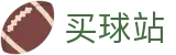 买球站官方指定平台 · 官方登录入口